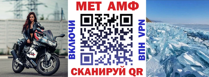 АМФ 97% Заринск