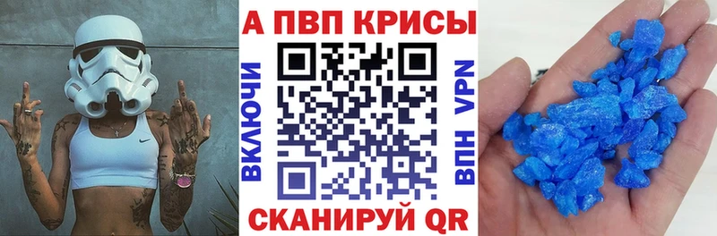 APVP СК  KRAKEN ссылки  Заринск 