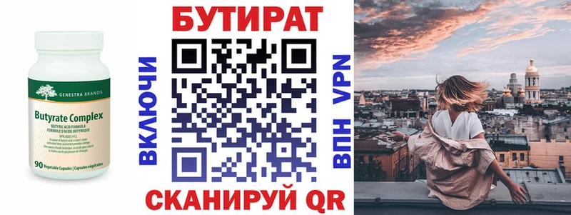 мега ССЫЛКА  Заринск  БУТИРАТ GHB 