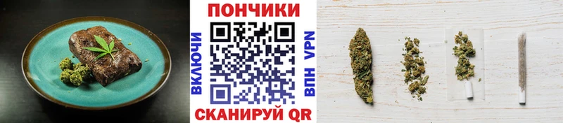 Печенье с ТГК марихуана  Заринск 