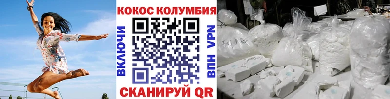 COCAIN Перу  Заринск 