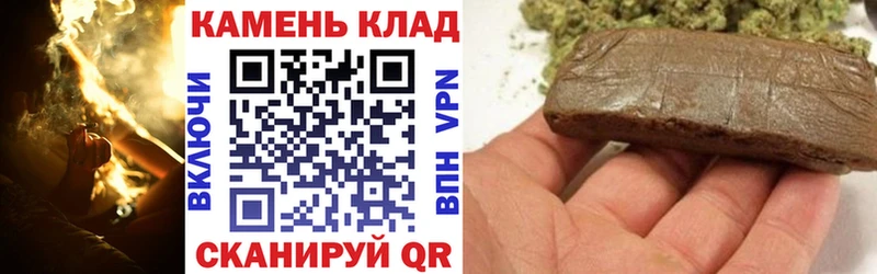 ГАШИШ hashish  дарк нет какой сайт  Заринск 
