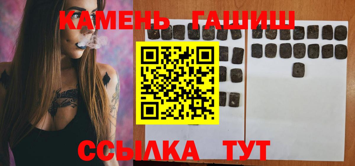 ГАШ гарик Заринск