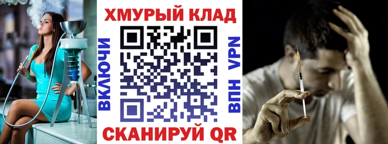 ГЕРОИН VHQ цены наркотик Заринск