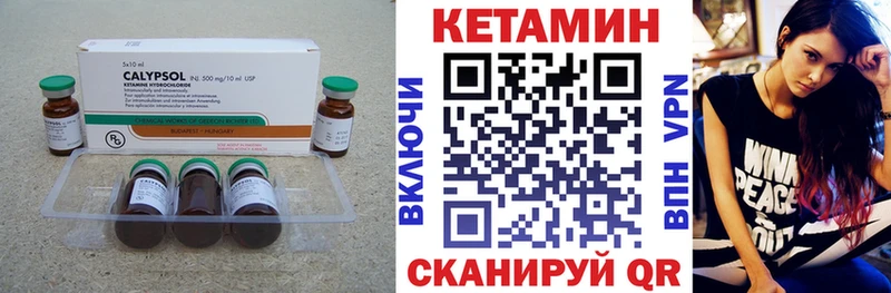 КЕТАМИН VHQ  Заринск 