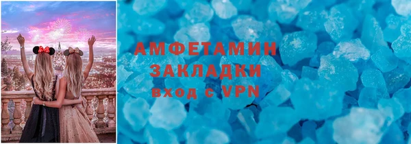 кокаин VHQ Зерноград