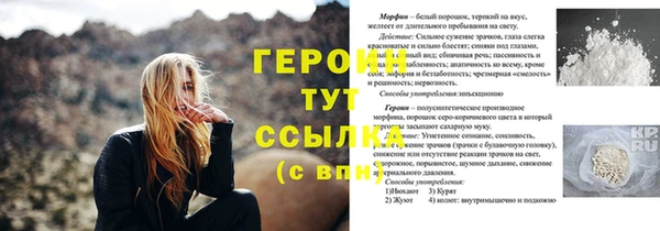 кокаин VHQ Зерноград