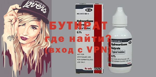 MDMA Зеленокумск