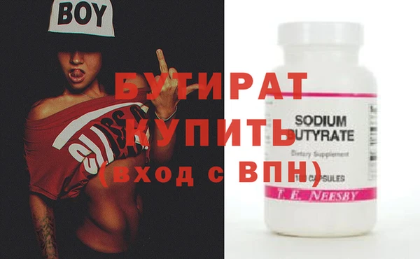 кокаин VHQ Зерноград