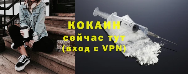 MDMA Зеленокумск