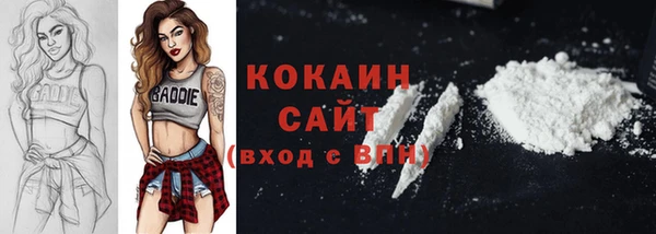 MDMA Зеленокумск