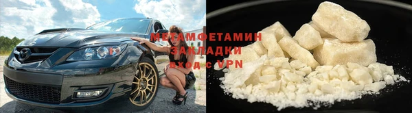 MDMA Зеленокумск