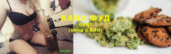 MDMA Зеленокумск