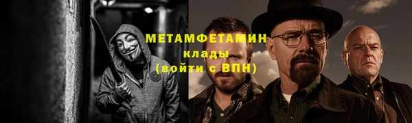 кокаин VHQ Зерноград