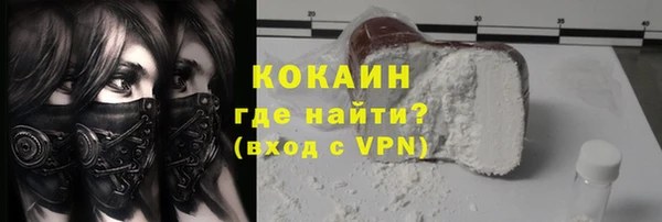 кокаин VHQ Зерноград