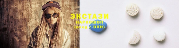 MDMA Зеленокумск