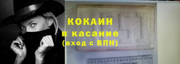 кокаин VHQ Зерноград