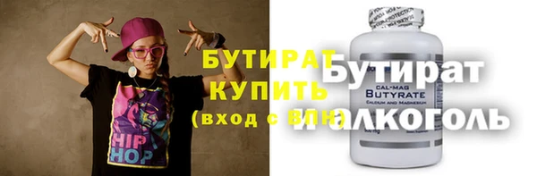 MDMA Зеленокумск