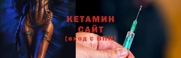 MDMA Зеленокумск