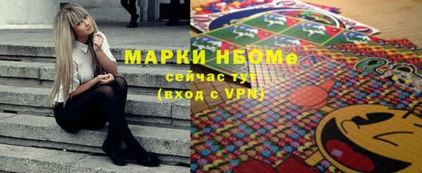 MDMA Зеленокумск