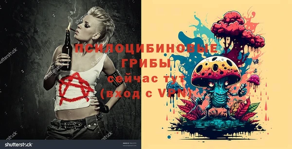 кокаин VHQ Зерноград