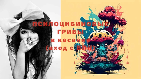 MDMA Зеленокумск