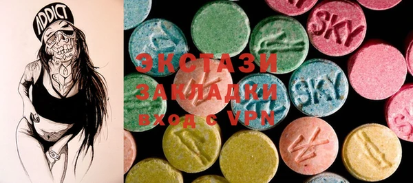 MDMA Зеленокумск