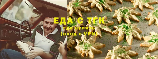 кокаин VHQ Зерноград