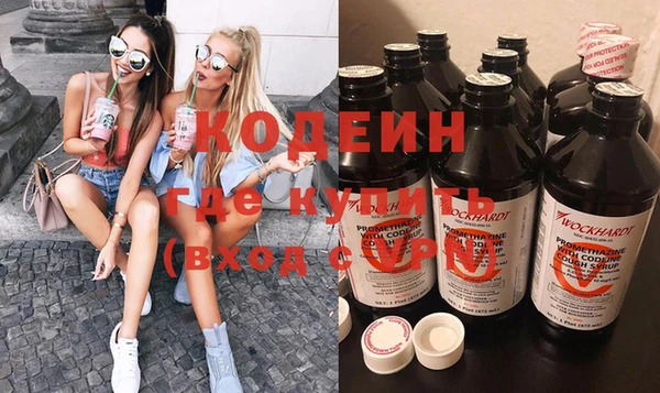 кокаин VHQ Зерноград