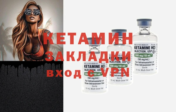 кокаин VHQ Зерноград