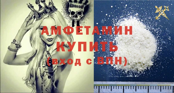 кокаин VHQ Зерноград
