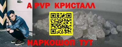 эйфоретик Партизанск