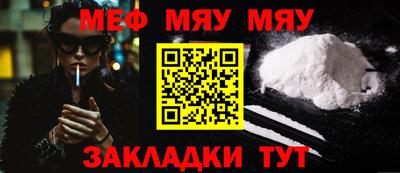 бутират Пенза