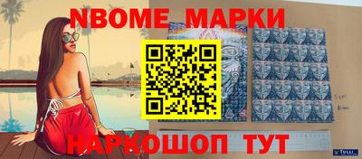 эйфоретик Партизанск