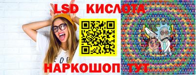 бутират Первоуральск