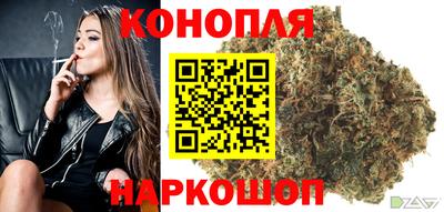 бутират Первоуральск