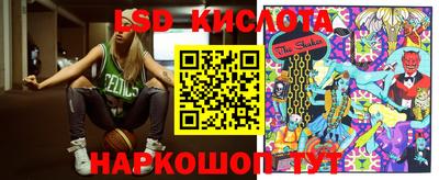 бутират Первоуральск