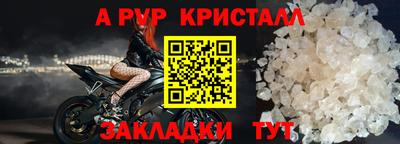 эйфоретик Партизанск