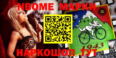 эйфоретик Партизанск