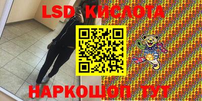 бутират Пенза