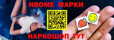 эйфоретик Партизанск