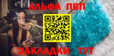 эйфоретик Партизанск