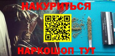 бутират Первоуральск