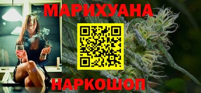 бутират Первоуральск