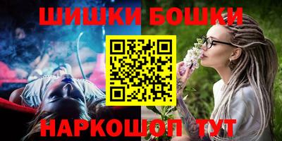 бутират Первоуральск
