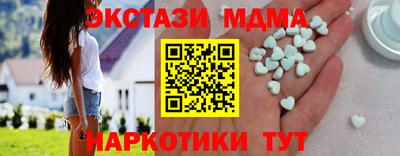 бутират Пенза