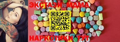 бутират Пенза