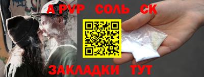 эйфоретик Партизанск