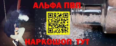 эйфоретик Партизанск