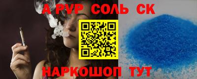 бутират Первоуральск